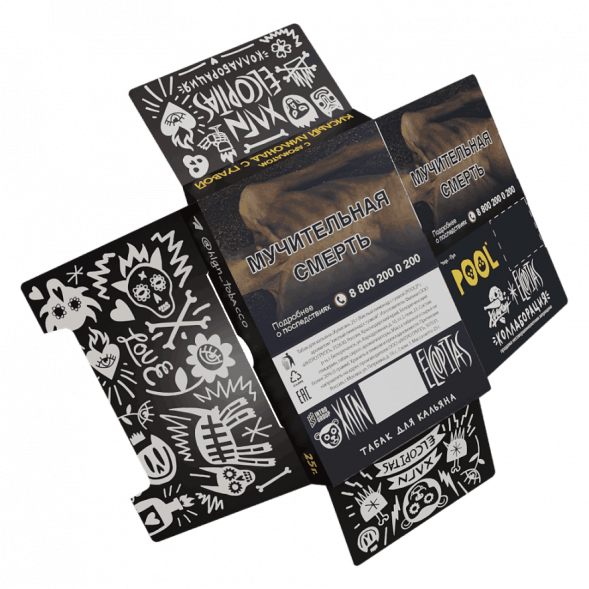 Табак Хулиган - POOL (Кислый Лимонад с Гуавой, 80 грамм) купить в Томске