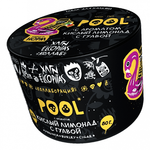 Табак Хулиган - POOL (Кислый Лимонад с Гуавой, 80 грамм) купить в Томске