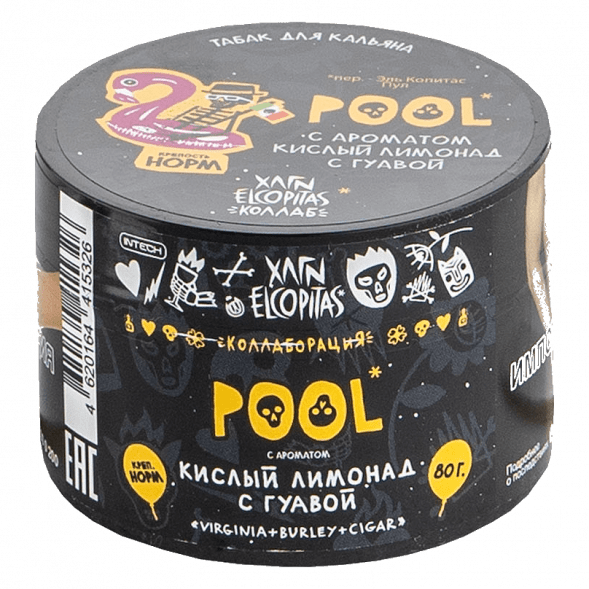 Табак Хулиган - POOL (Кислый Лимонад с Гуавой, 80 грамм) купить в Томске