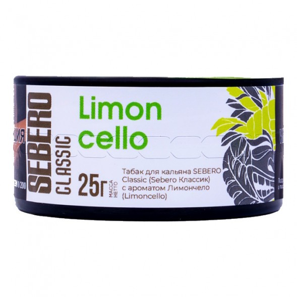 Табак Sebero - Limoncello (Лимончелло, 25 грамм) купить в Томске