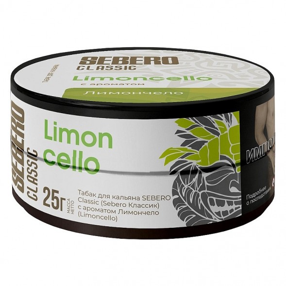 Табак Sebero - Limoncello (Лимончелло, 25 грамм) купить в Томске
