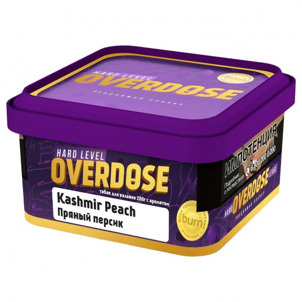 Табак Overdose - Kashmir Peach (Пряный Персик, 200 грамм) купить в Томске