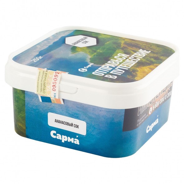 Табак Сарма - Ананасовый Сок (100 грамм) купить в Томске