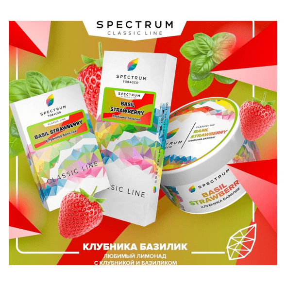 Табак Spectrum - Basil Strawberry (Клубника Базилик, 100 грамм) купить в Томске