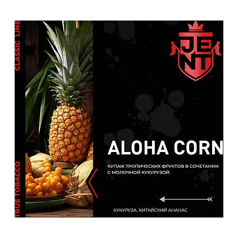 Табак Jent - Aloha Corn (Китайский Ананас и Кукуруза, 100 грамм) купить в Томске