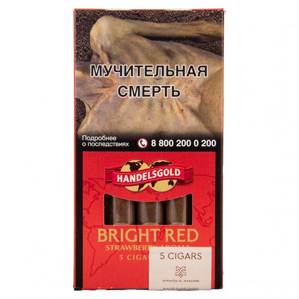 Сигариллы Handelsgold Cigarillos - Strawberry Bright Red (5 штук) купить в Томске