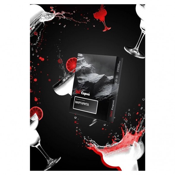 Табак Сарма 360 Крепкая - Маргарита (200 грамм) купить в Томске