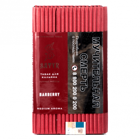 Табак Satyr - Barberry (Барбарис, 100 грамм) купить в Томске