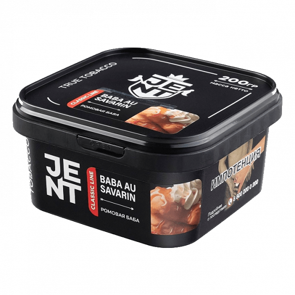 Табак Jent - Baba Au Savarin (Ромовая Баба, 200 грамм) купить в Томске