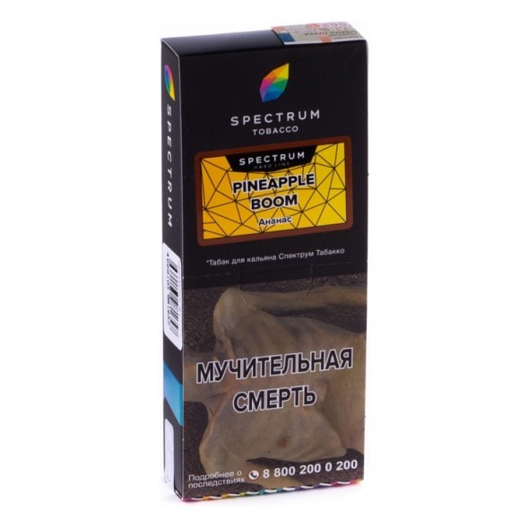 Табак Spectrum Hard - Pineapple Boom (Ананас, 100 грамм) купить в Томске