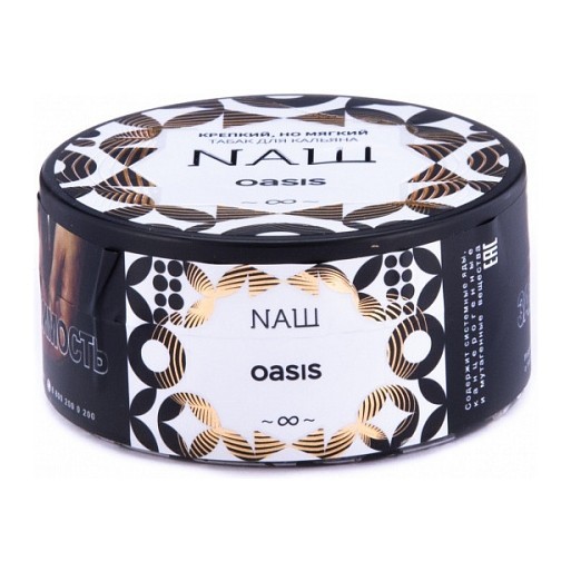 Табак NАШ - Оазис (100 грамм) купить в Томске