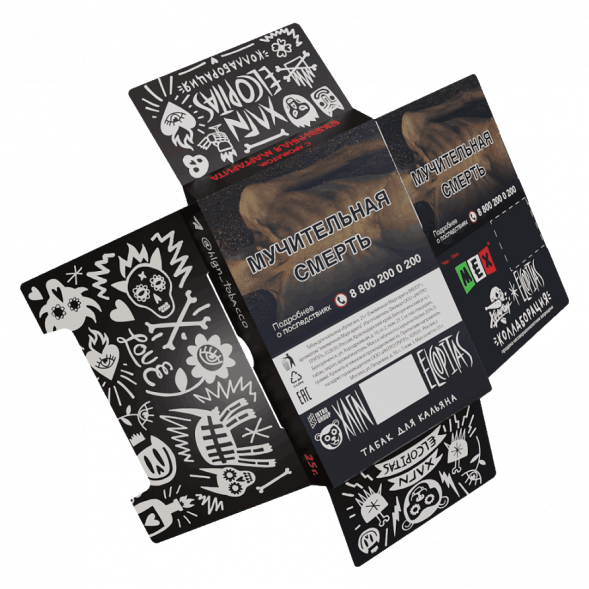 Табак Хулиган - MEX (Ежевичная Маргарита, 80 грамм) купить в Томске