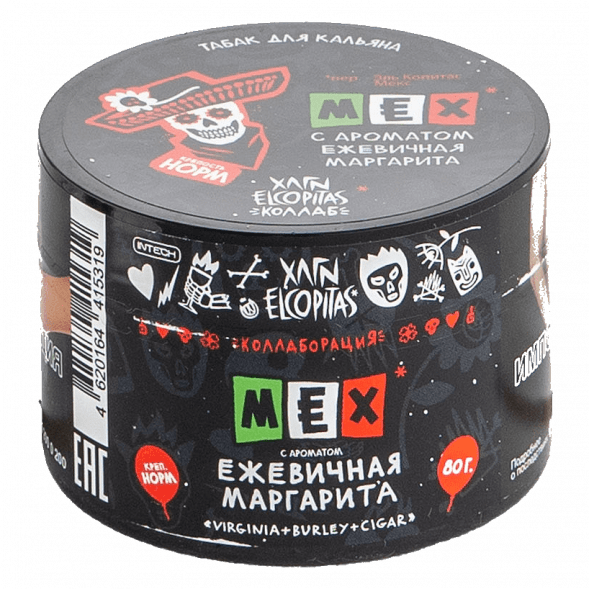 Табак Хулиган - MEX (Ежевичная Маргарита, 80 грамм) купить в Томске