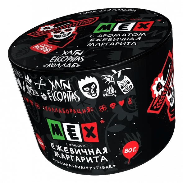 Табак Хулиган - MEX (Ежевичная Маргарита, 80 грамм) купить в Томске