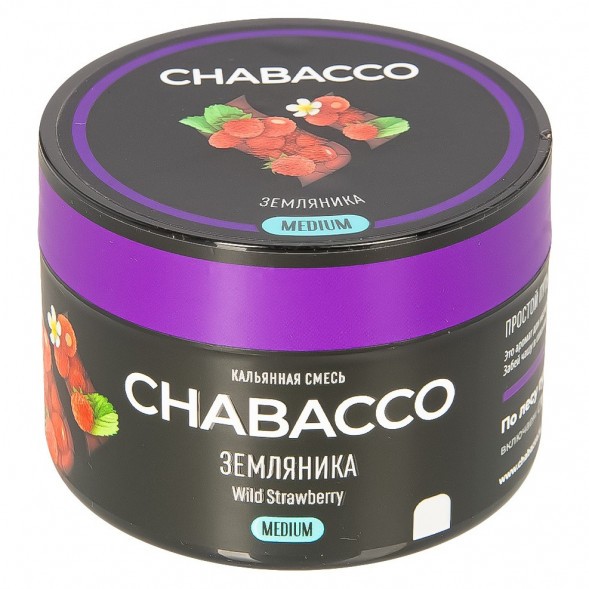 Смесь Chabacco MEDIUM - Wild Strawberry (Земляника, 40 грамм) купить в Томске