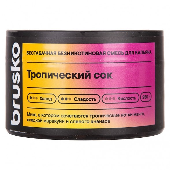 Смесь Brusko Zero - Тропический Сок (250 грамм) купить в Томске