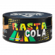 Табак Duft - Rasta Cola (Раста-Кола, 80 грамм) купить в Томске