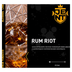 Табак Jent - Rum Riot (Ром, 25 грамм)