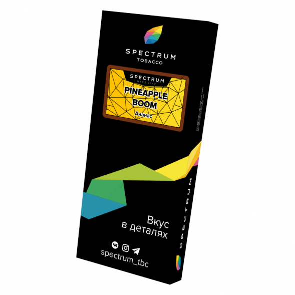 Табак Spectrum Hard - Pineapple Boom (Ананас, 200 грамм) купить в Томске