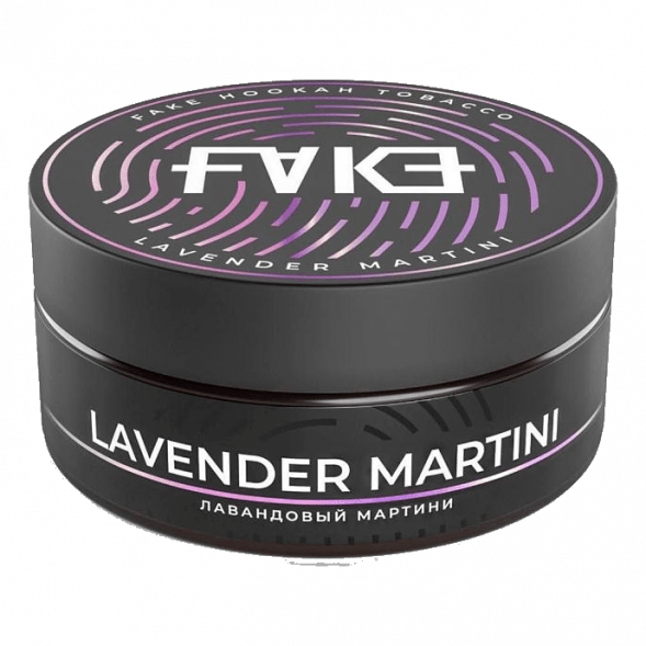 Табак FAKE - Lavender Martini (Лавандовый Мартини, 100 грамм) купить в Томске
