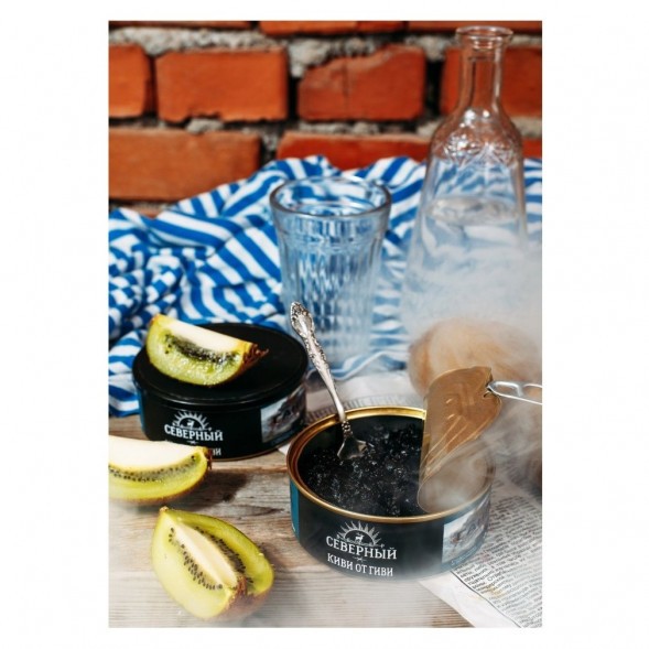 Табак Северный - Киви от Гиви (40 грамм) купить в Томске