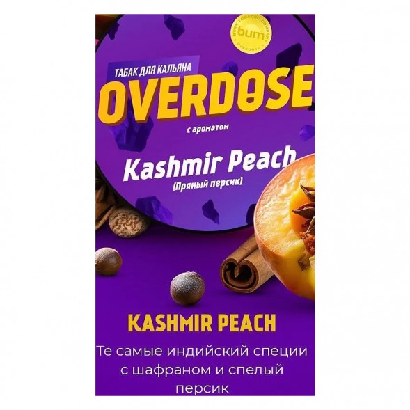 Табак Overdose - Kashmir Peach (Пряный Персик, 100 грамм) купить в Томске