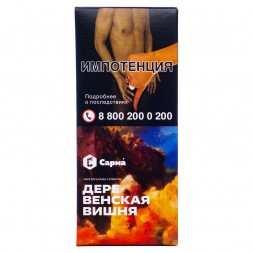 Табак Сарма - Деревенская Вишня (40 грамм)