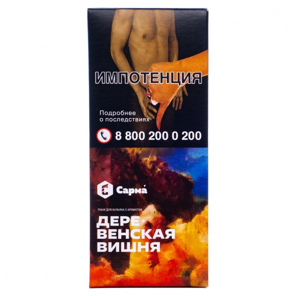 Табак Сарма - Деревенская Вишня (40 грамм) купить в Томске