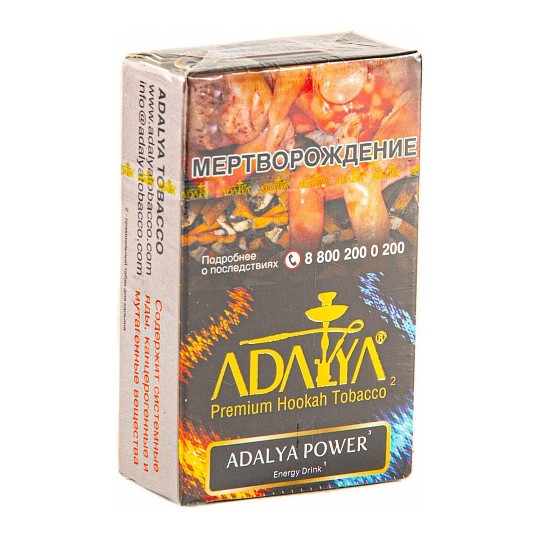 Табак Adalya - Adalya Power (Адалия Пауэр, 20 грамм, Акциз) купить в Томске