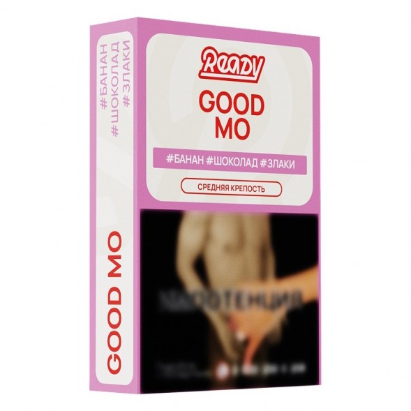 Табак Ready - №15 Good Mo /Cereals Banana Milk Chocolate (Банан, Шоколад, Злаки, Молоко, 25 грамм) купить в Томске