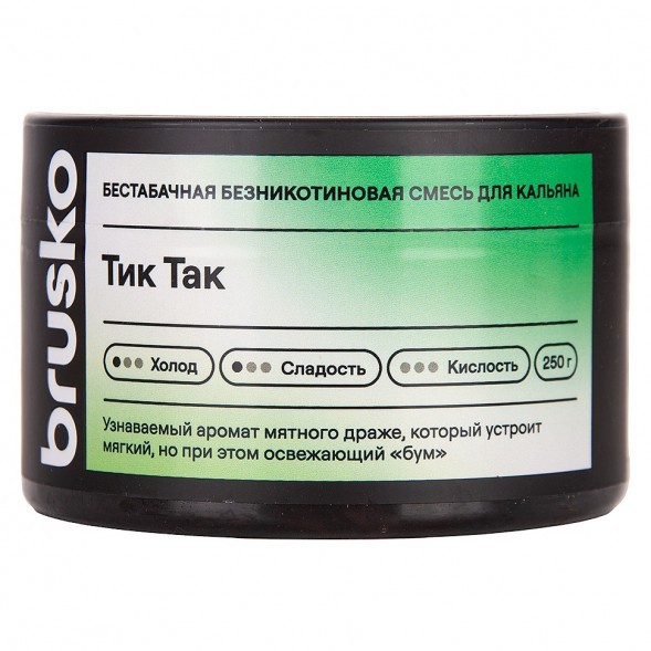 Смесь Brusko Zero - Тик Так (250 грамм) купить в Томске