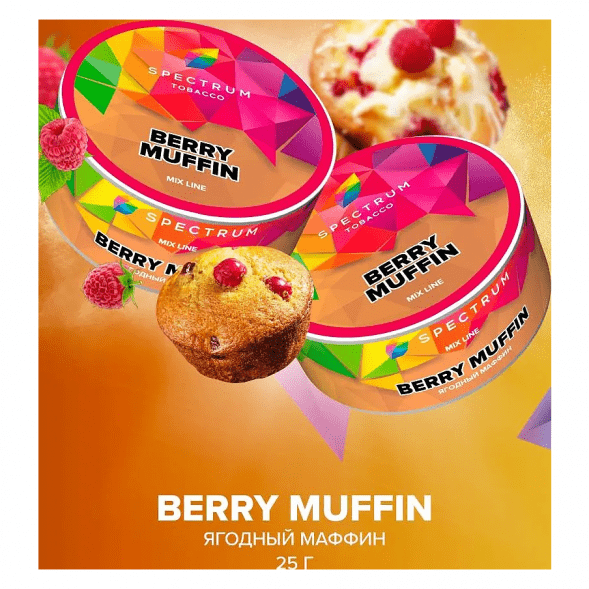 Табак Spectrum Mix Line - Berry Muffin (Ягодный Маффин, 25 грамм) купить в Томске