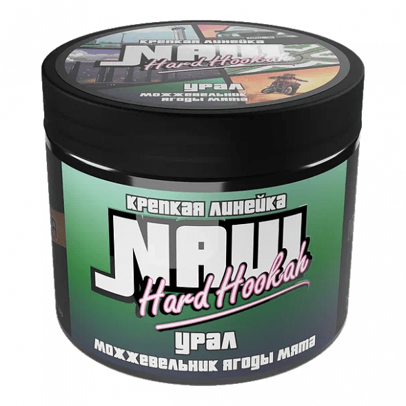 Табак NАШ HARD - Урал (Можжевельник, Ягоды, Мята, 200 грамм) купить в Томске