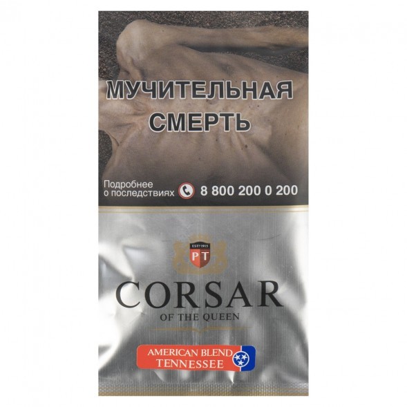 Табак сигаретный Corsar of the Queen - American Blend Tennessee (35 грамм) купить в Томске