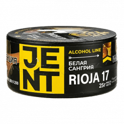 Табак Jent - Rioja 17 (Белая Сангрия, 25 грамм)