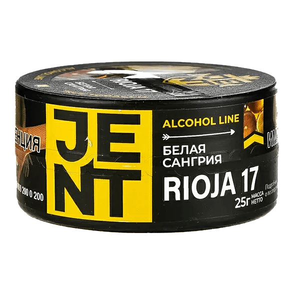 Табак Jent - Rioja 17 (Белая Сангрия, 25 грамм) купить в Томске