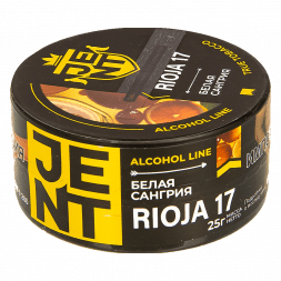 Табак Jent - Rioja 17 (Белая Сангрия, 25 грамм)