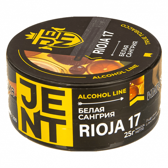 Табак Jent - Rioja 17 (Белая Сангрия, 25 грамм) купить в Томске
