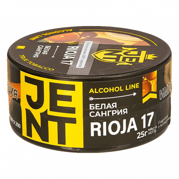 Табак Jent - Rioja 17 (Белая Сангрия, 25 грамм) купить в Томске