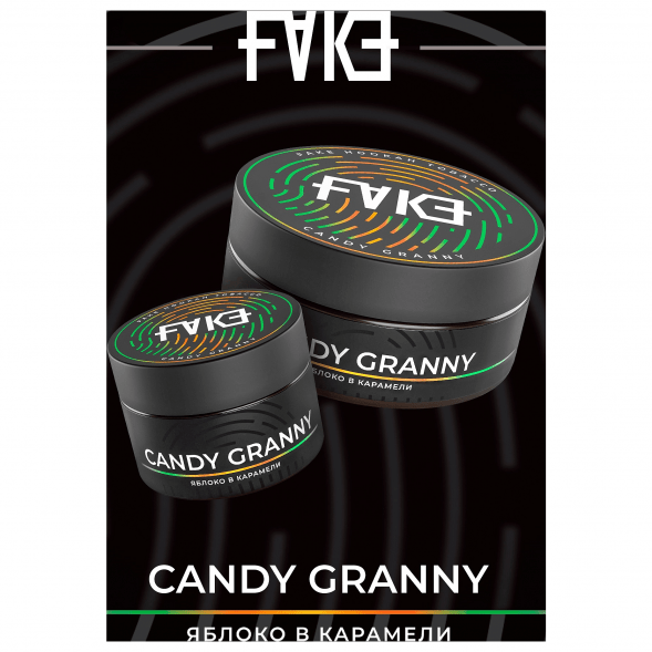 Табак FAKE - Candy Granny (Яблоко в Карамели, 40 грамм) купить в Томске