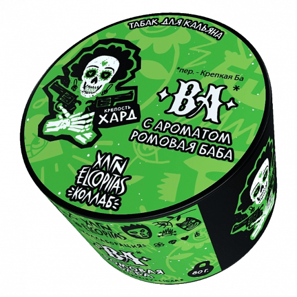 Табак Хулиган Hard - BA (Ромовая Баба, 80 грамм) купить в Томске