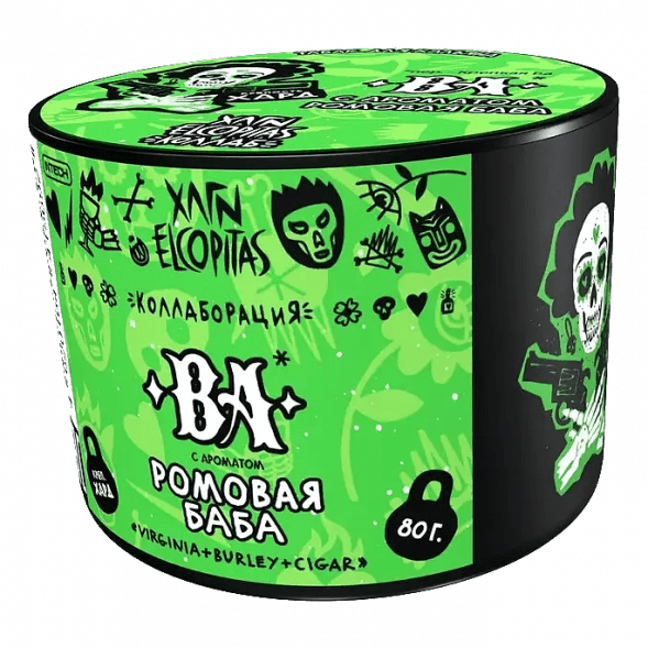 Табак Хулиган Hard - BA (Ромовая Баба, 80 грамм) купить в Томске