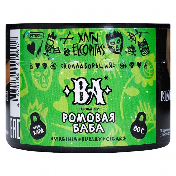 Табак Хулиган Hard - BA (Ромовая Баба, 80 грамм) купить в Томске