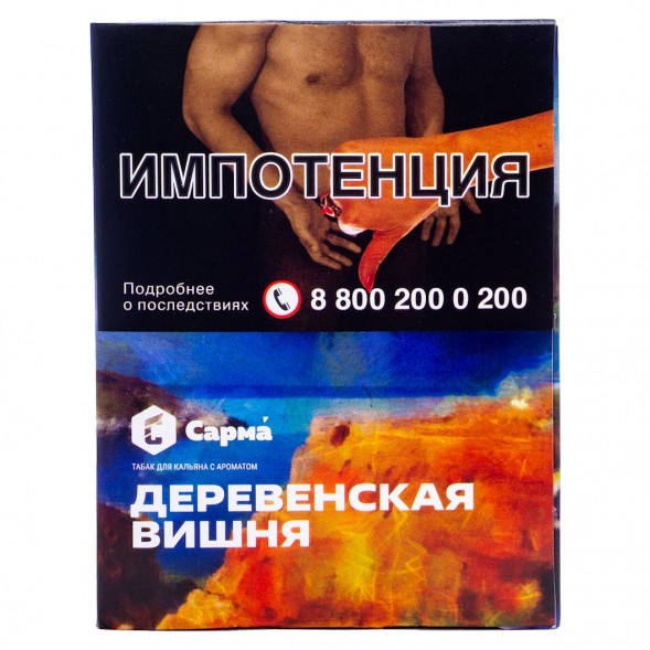 Табак Сарма - Деревенская Вишня (25 грамм) купить в Томске