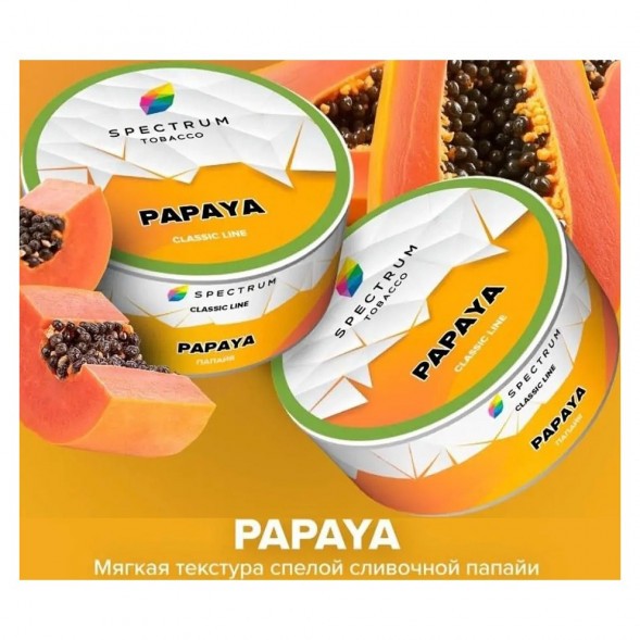 Табак Spectrum - Papaya (Папайя, 25 грамм) купить в Томске