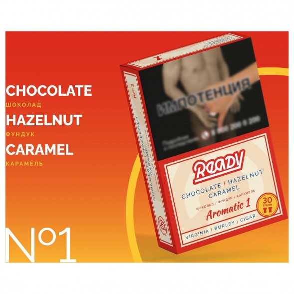 Табак Ready - №1 Choconut /Chocolate Hazelnut Caramel (Шоколад, Фундук, Карамель, 25 грамм) купить в Томске
