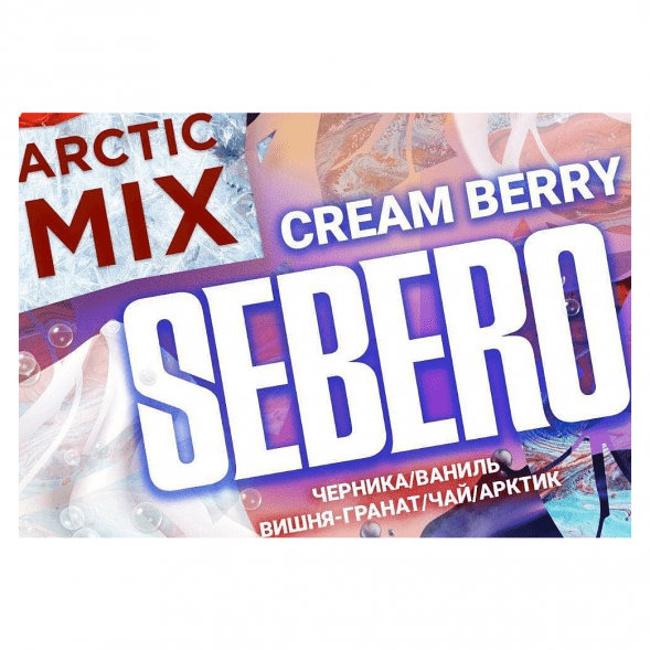 Табак Sebero Arctic Mix - Cream Berry (Крем Берри, 25 грамм) купить в Томске