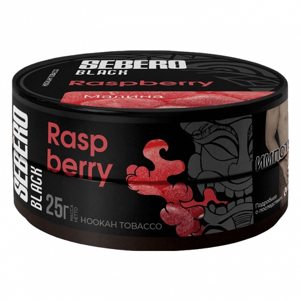 Табак Sebero Black - Raspberry (Малина, 25 грамм) купить в Томске