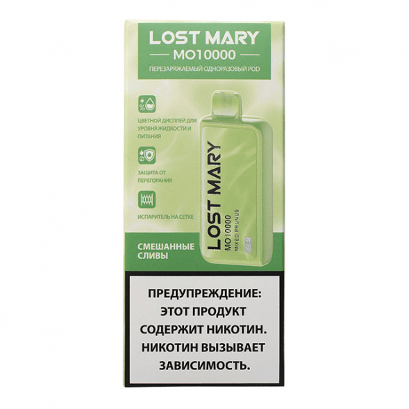 LOST MARY MO - Смешанные Сливы (Mixed Prunus, 10000 затяжек) купить в Томске