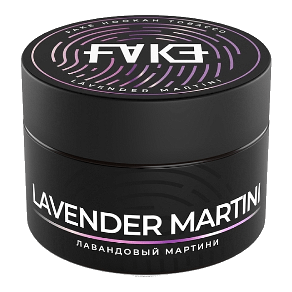 Табак FAKE - Lavender Martini (Лавандовый Мартини, 40 грамм) купить в Томске